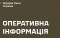 Enemy increasing pace of offensive operations on Toretsk - AFU General Staff