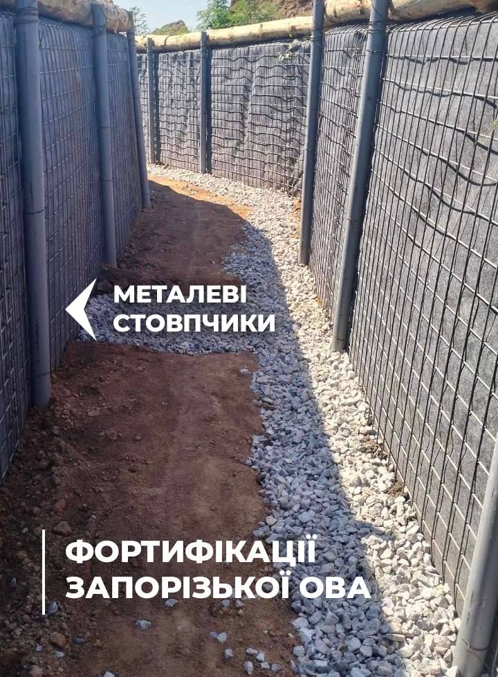 Фортифікації Запорізької ОВА. Фото: t.me/ivan_fedorov_zp