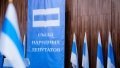 Russian opposition in exile prepares plan to overthrow putin regime, it will be presented to NATO - The Times