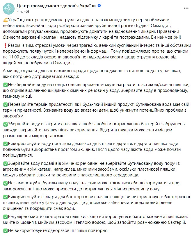 Фото: ЦГЗ