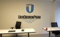 Ukroboronprom opens representative office in USA