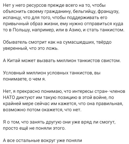 Фото: t.me/MaxBuzhanskiy