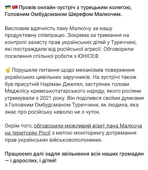 Photo: t.me/dmytro_lubinetzs