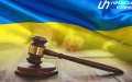 Rada creates specialized administrative courts: district and appeal