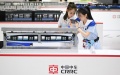 People visit the booth of China Railway Rolling Stock Corporation (CRRC) at the World Intelligence Expo 2024 in north China's Tianjin. Photo by Xinhua/Sun Fanyue.