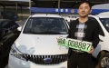 Beijing issues NEV license plates to households without car. Photo by Xinhua.