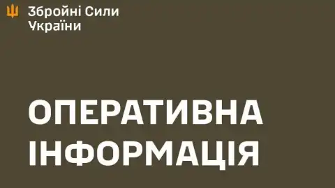 32 боєзіткнення відбулись сьогодні на Покровському напрямку, – денне зведення ГШ ЗСУ