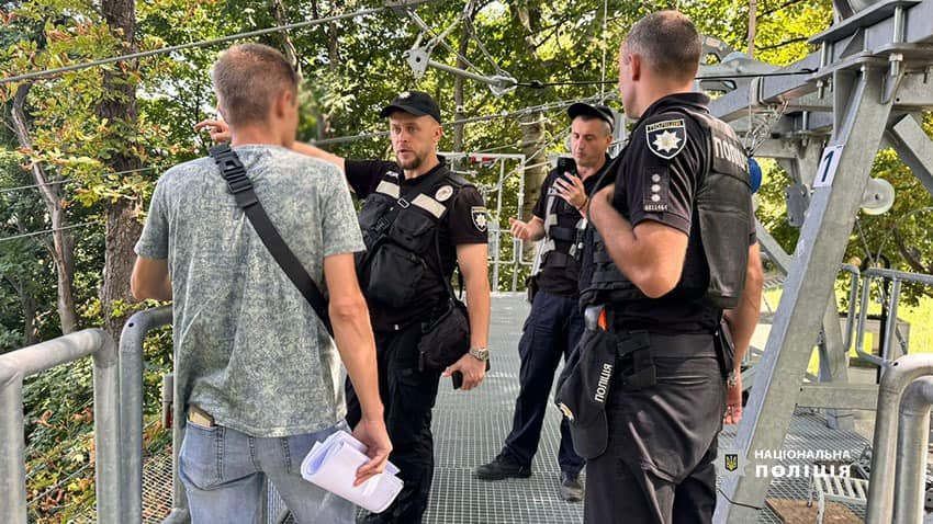Фото: Національна поліція