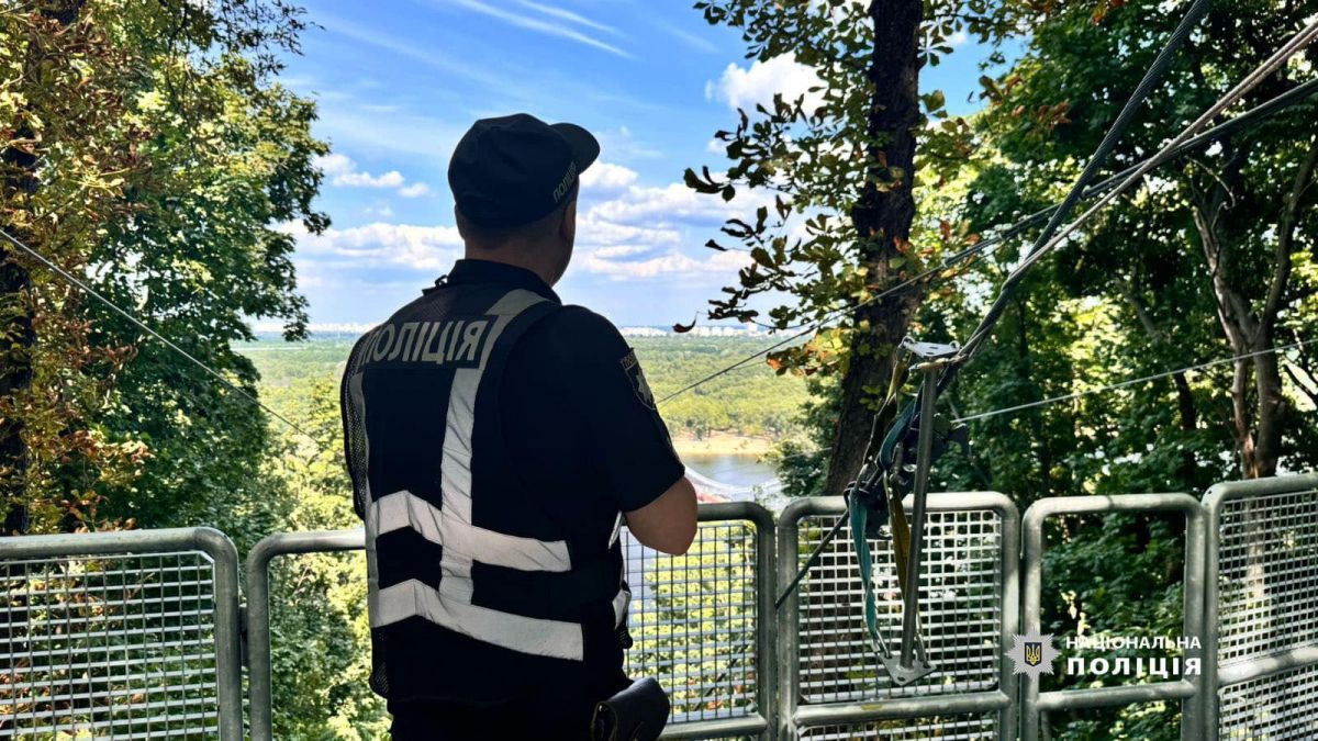 Фото: Національна поліція