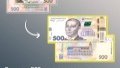 From August, NBU will begin withdrawing 500-hryvnia banknotes of 2003-2007 model from circulation