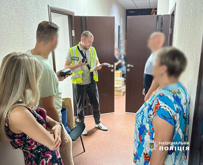 Фото: Національна поліція України