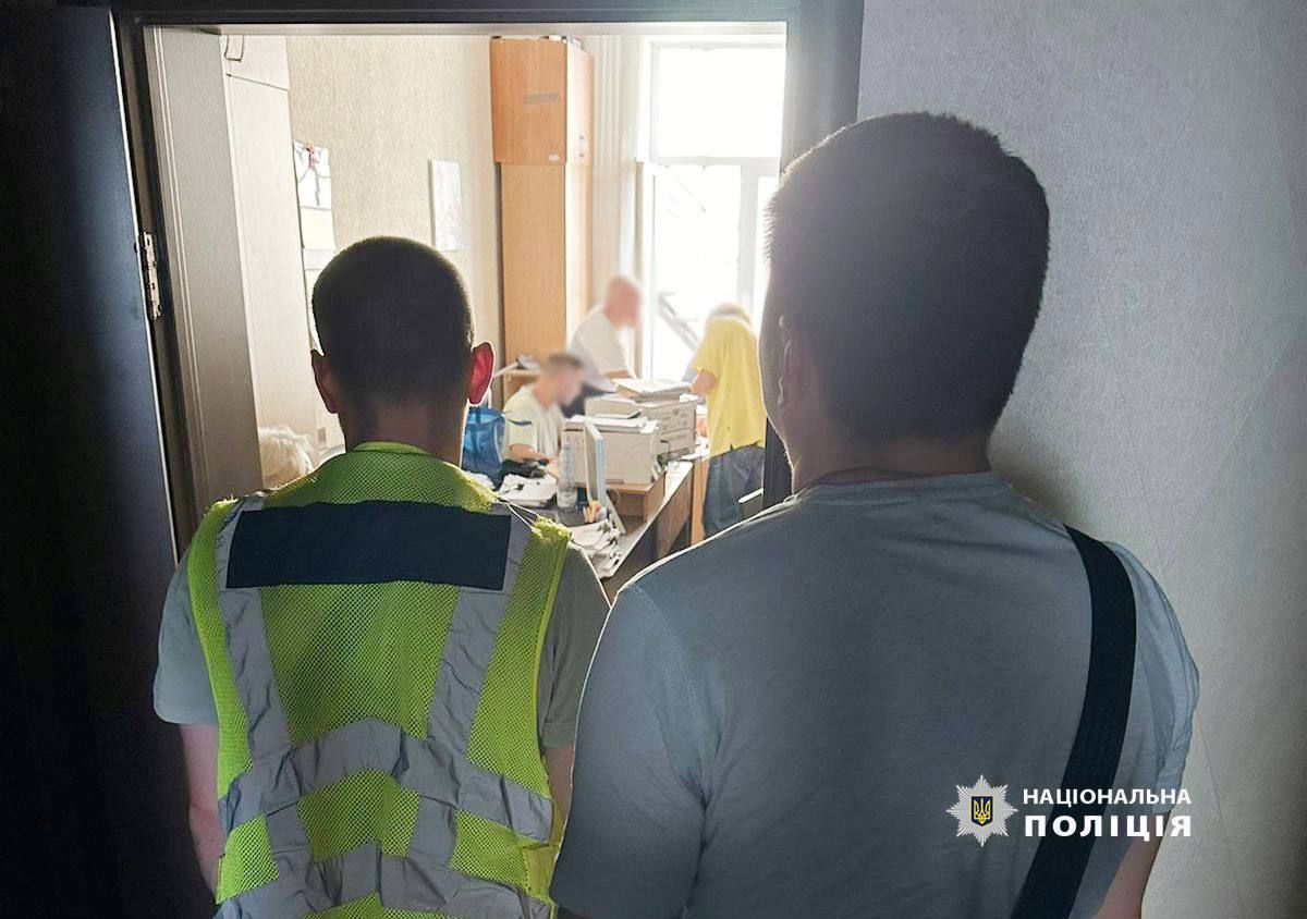 Фото: Національна поліція України