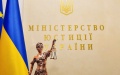 Ministry of Justice cancels change of director of Olympex Coupe International - media
