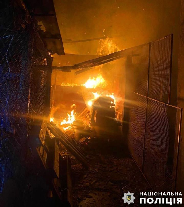 Фото: Національна поліція України