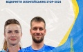 Olympics in Paris opening today. Where to watch