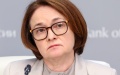 Russian Central Bank head notified of suspicion of facilitating financing of war against Ukraine