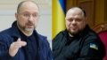 Shmyhal is the best prime minister in the entire history of Ukraine - Stefanchuk