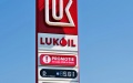 Lukoil. Photo: depositphotos