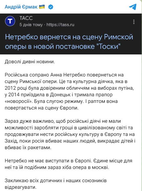 Фото: Андрій Єрмак