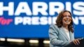 Harris will conduct interviews with 6 candidates for position of US Vice President - media