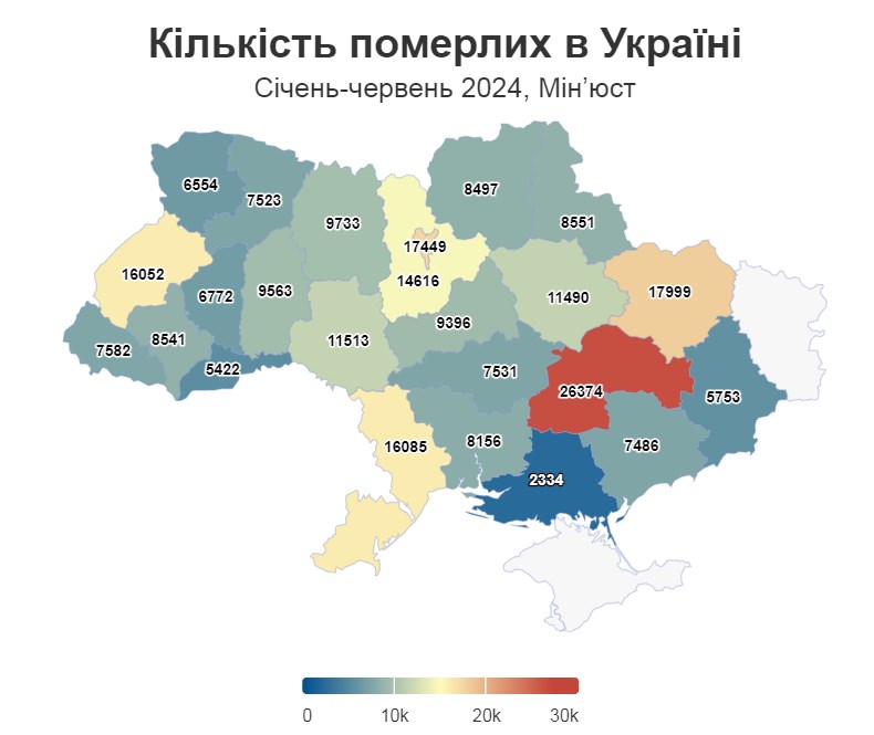 Фото: opendatabot