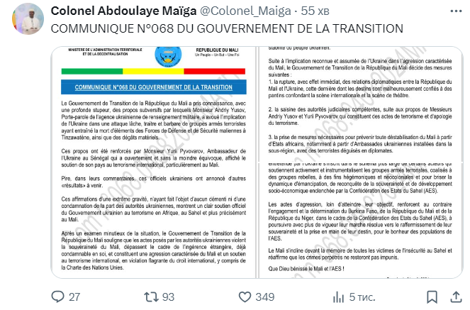 Screenshot twitter.com/colonel_maiga)
