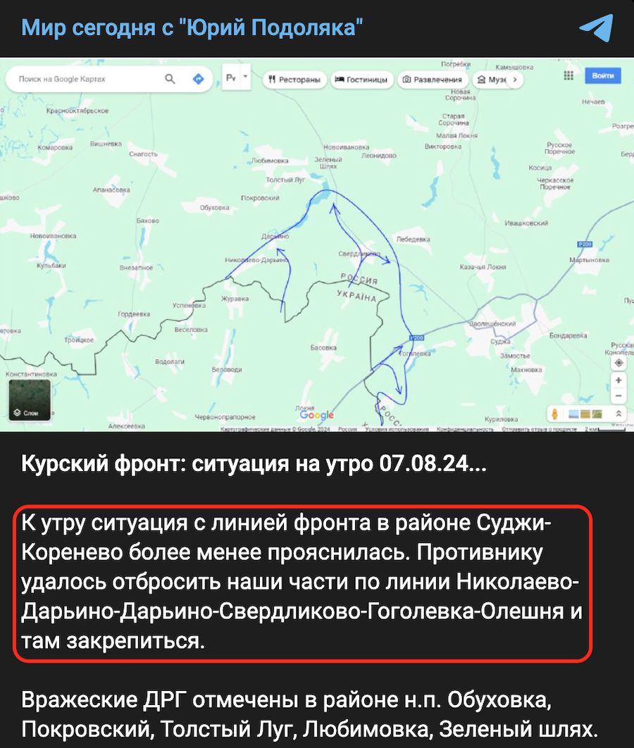 Фото: скріншот