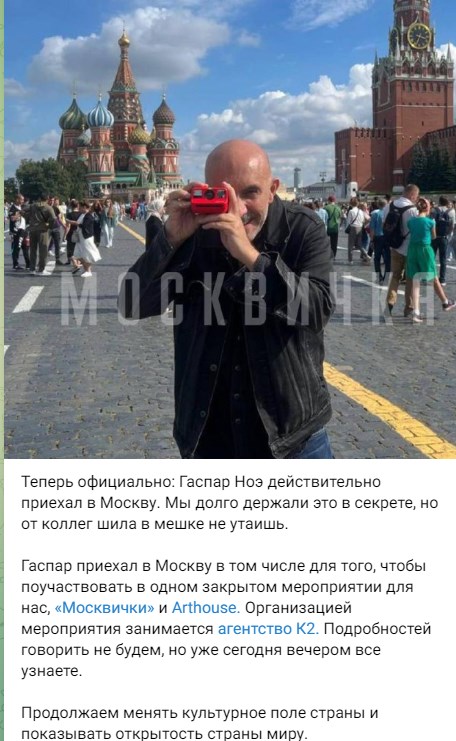 Фото: /t.me/moskvichka_mag