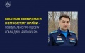 Investigation identifies russian commander who gave orders to bomb Ukraine's energy system