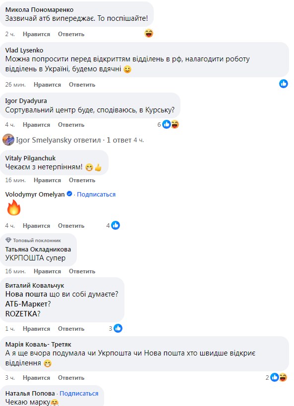 Фото: скриншот переписки