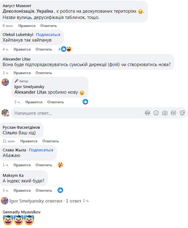 Фото: скриншот переписки