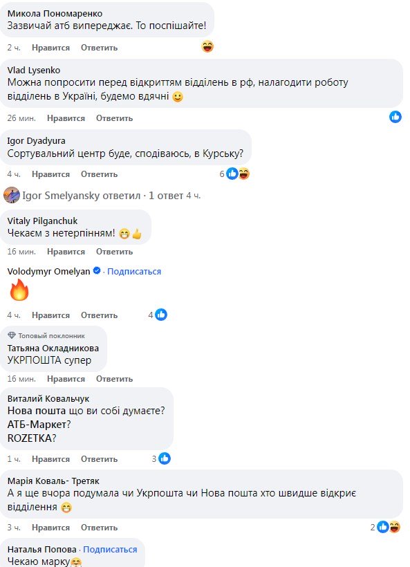 Фото: скриншот переписки