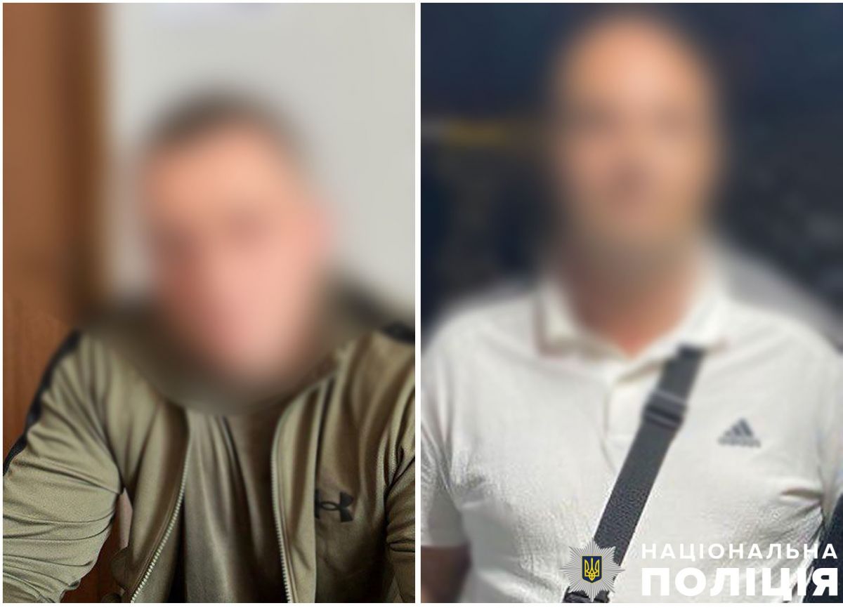 Фото: Національна поліція