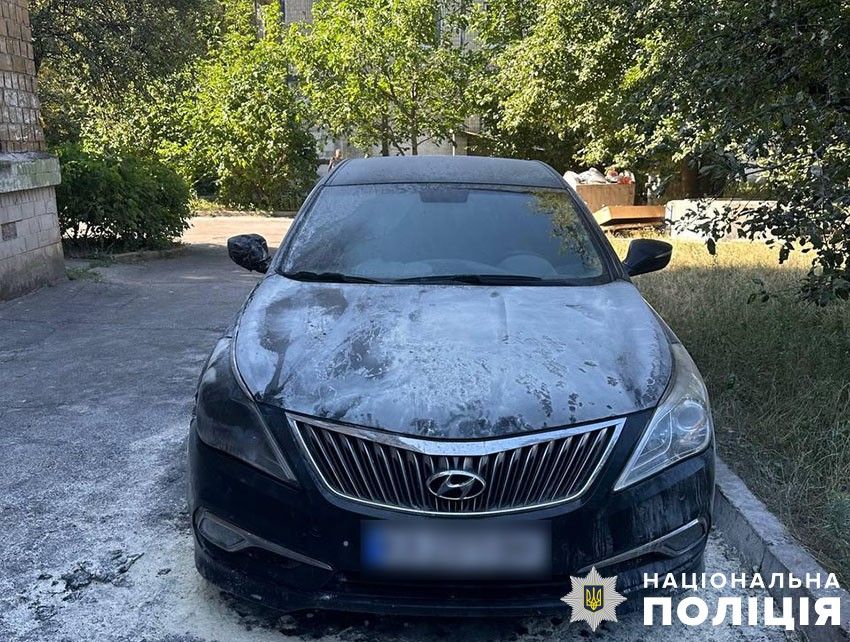 Фото: Національна поліція