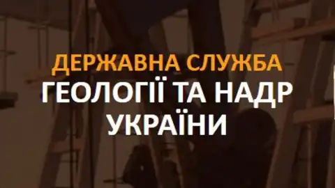 Госгеонедра восстановила спецразрешение для "Укрнефтебурения" на Сахалинское месторождение