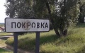 Border Guard Service tells how many Ukrainians returned across border with russia since invasion beginning