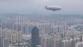AS700 airship prepares for taking off from Zhanghe Airport in Jingmen, central China's Hubei Province. Photo by Aviation Industry Corporation of China/Xinhua.