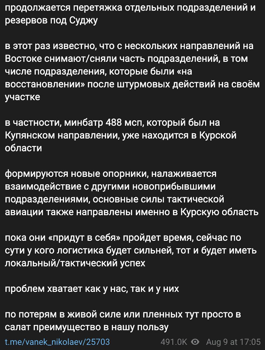 Фото: скріншот