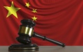 Justice in China. Photo by Xinhua.