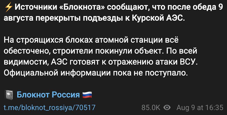 Фото: скріншот