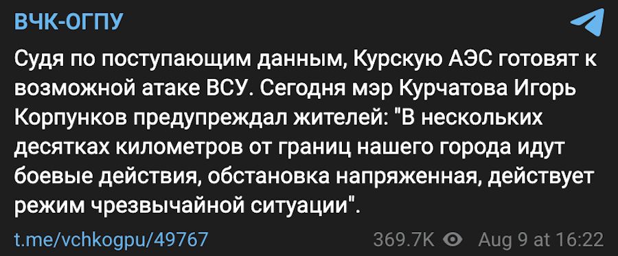 Фото: скріншот