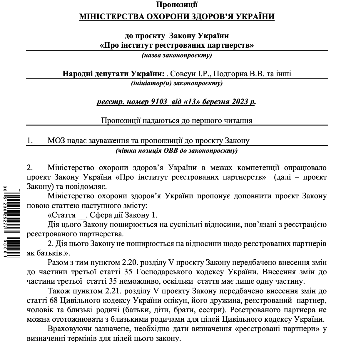 Proposals of the Ministry of Health to the bill on registered partnerships