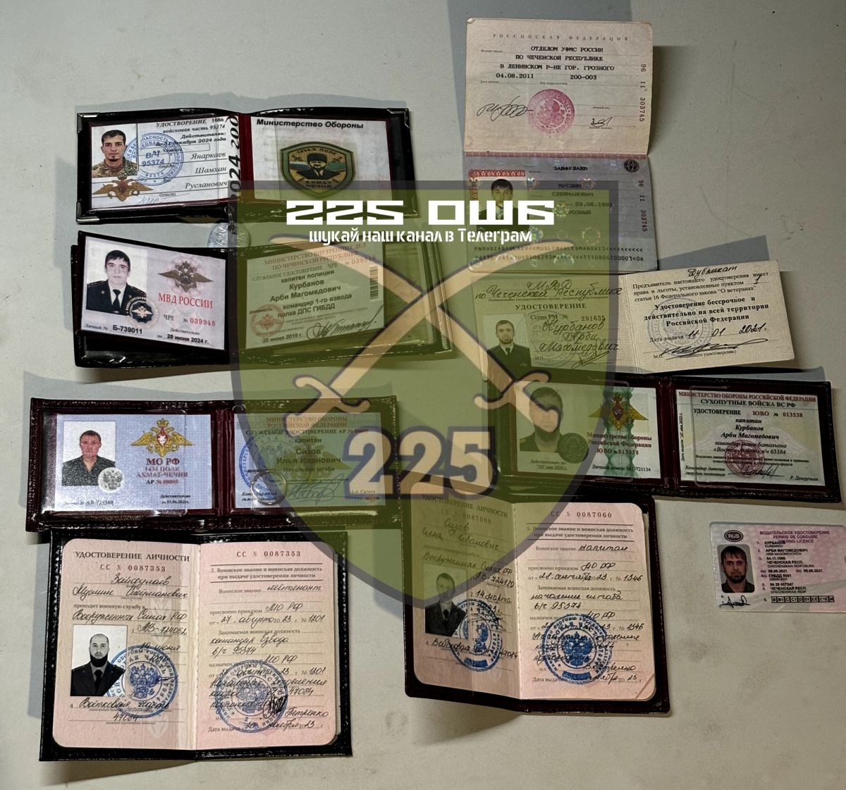 Джерело: Telegram/225 ОШБ