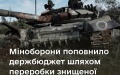 Defense Ministry receives UAH 25 million for precious metals contained in destroyed military equipment in 7M