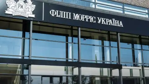 Філіп Морріс Україна. Фото: пресслужба