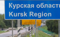 Ukraine introduces a hotline for humanitarian aid and evacuation to Ukraine for residents of Kursk Oblast