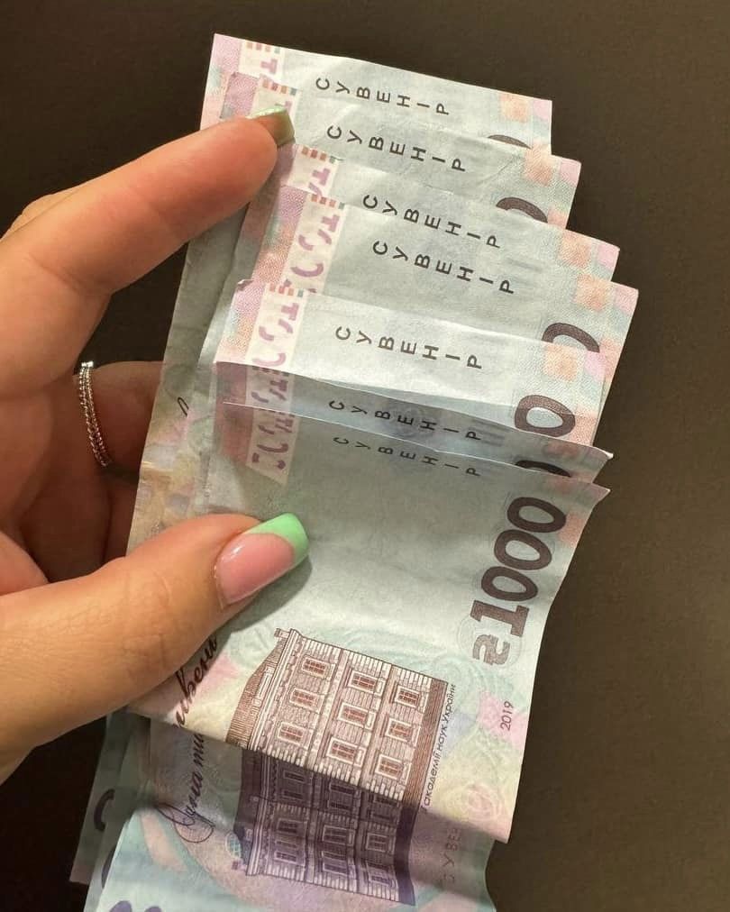 Фальшиві гривні. Джерело: Facebook/alyona alyona