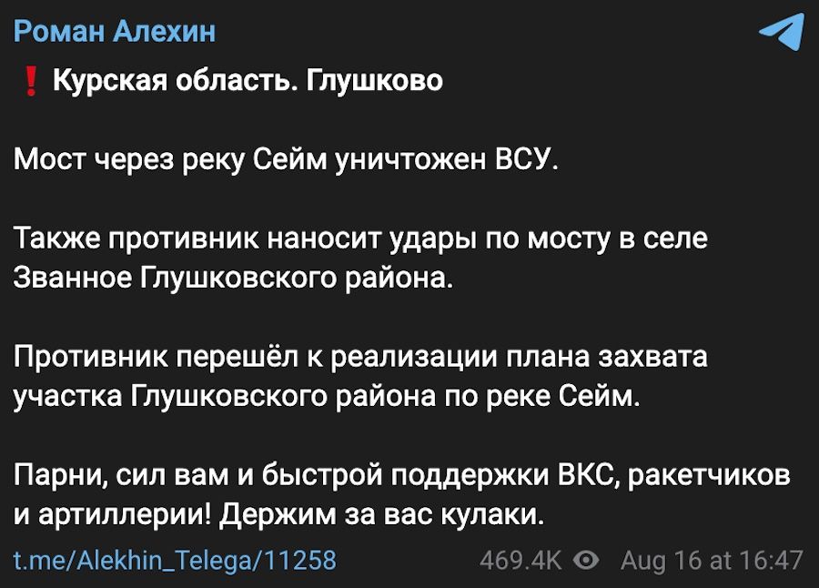 Фото: скріншот
