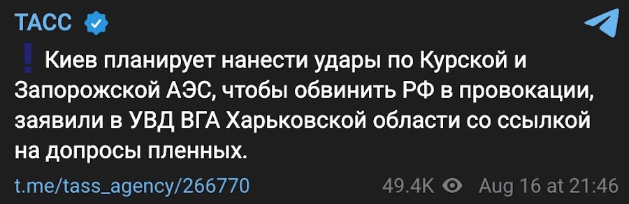 Фото: скріншот