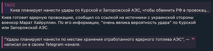 Фото: скріншот